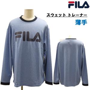 【アウトレット】FILA 長袖 スウェット トレーナー 薄手 インクブルー FM4345 メンズ｜ogawagolf