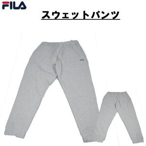 【アウトレット】FILA スウェットパンツ オートミール FM4351 メンズ｜ogawagolf