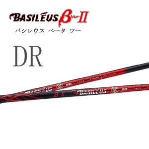 Basileus（バシレウス） シャフト ドライバー用 Tri:Leggero