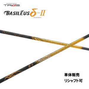 JBEAM ZY-SAMURAI LASER SHAFT ドライバー用 シャフト 正規品 ジェー