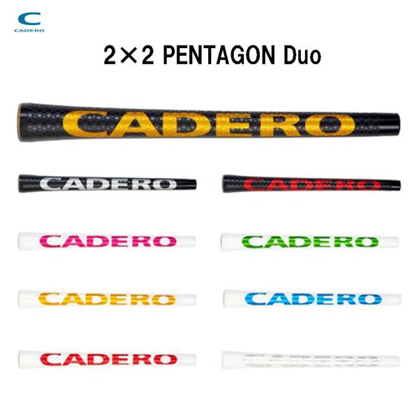 カデロ グリップ 2×2 ペンタゴン デュオ UTタイプ テープ下巻き ツーバイツー CADERO ...