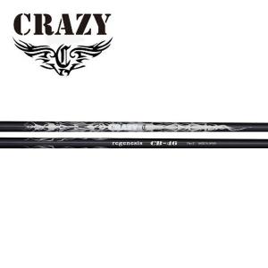 クレイジー (CRAZY) リジェネシス CB-46 REGENESIS CB-46 シャフト（ドライバー用） 日本正規品 日本仕様 新品｜ogawagolf