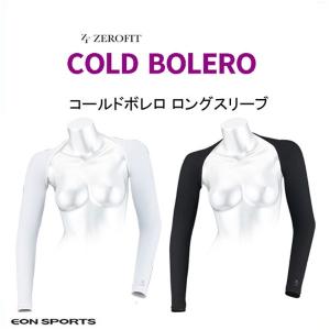 【ネコポス対応】イオンスポーツ ゼロフィット コールドボレロ レディース ZERO FIT｜ogawagolf