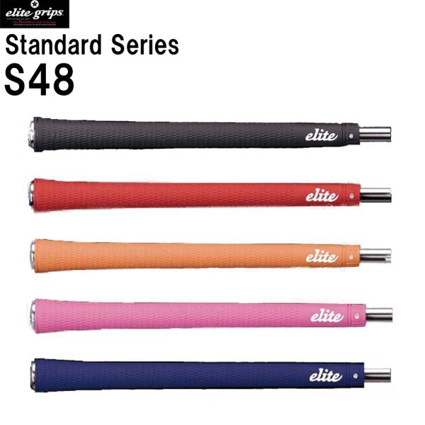 エリートグリップ (elite grips) Standard Series S48 スタンダードシ...