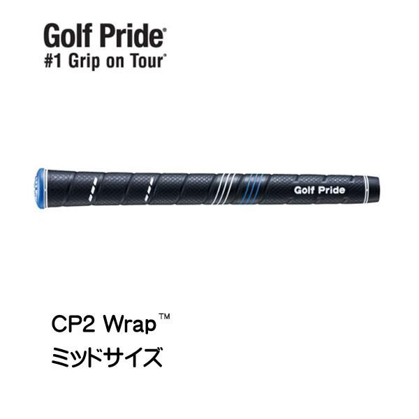 ゴルフプライド (Golf Pride) CP2 Wrap ミッドサイズ グリップ バックラインなし