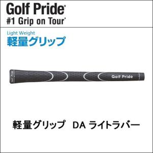 ゴルフプライド (Golf Pride) ツアー25 軽量グリップ バック
