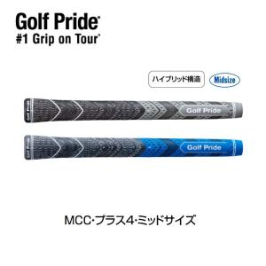 ゴルフプライド マルチコンパウンドMCC・プラス4・ミッドサイズ グレー ・ ブルー バックラインなし Golf Pride