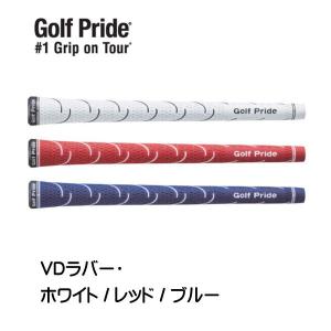 ゴルフプライド (Golf Pride) VDラバー カラー ホワイト／レッド／ブルー バックラインあり/なし｜ogawagolf