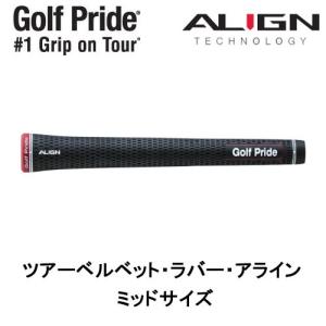 ゴルフプライド (Golf Pride) ツアーベルベット・ラバー・アライン・ミッドサイズ バックラインあり｜ogawagolf