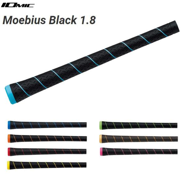 イオミック メビウスブラック1.8 グリップ IOMIC Moebius Black 1.8 LTC...