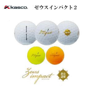 キャスコ（kasco）[2019年モデル] ゼウスインパクト2 Zeusimpact2 ゴルフボール 1ダース 12球入り 非公認球｜ogawagolf
