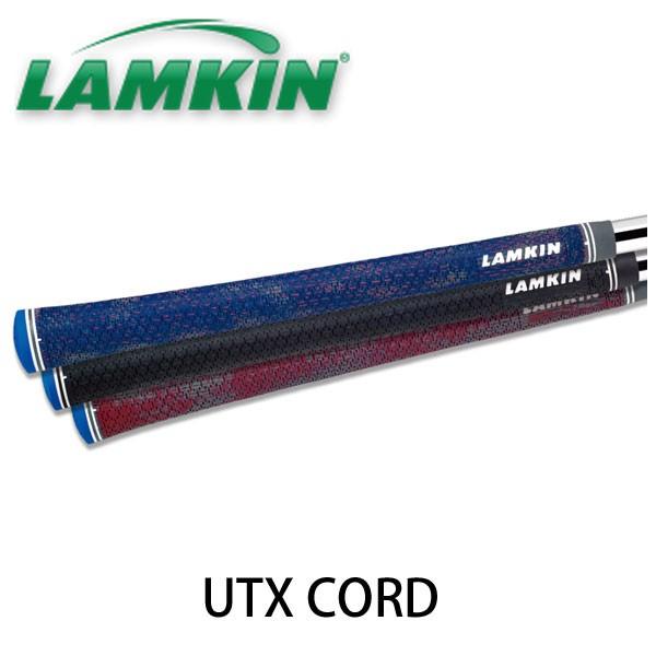 在庫限り ラムキン (LAMKIN) UTX CORDバックラインあり/なし