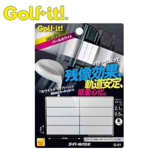 【ネコポス対応】 ライト（LITE） バランスチップ パールホワイト｜ogawagolf