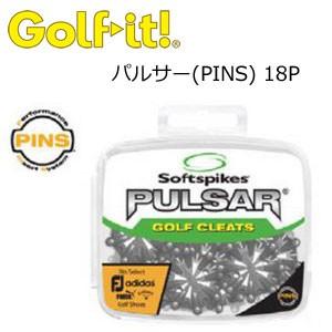 ライト (LITE) ソフトスパイク(Soft spikes) パルサー(PINS) 18P