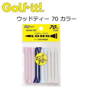 【メール便対応】 ライト (LITE) ウッドティー 70 カラー