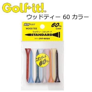 【メール便対応】 ライト (LITE) ウッドティー 60 カラー