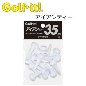 【メール便対応】 ライト (LITE) アイアンティー