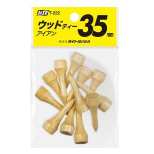 【メール便対応】 ライト (LITE) ウッド...の詳細画像1