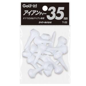 【メール便対応】 ライト (LITE) アイア...の詳細画像1