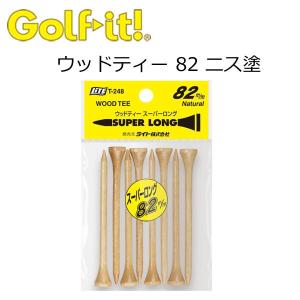 【メール便対応】 ライト (LITE) ウッドティー 82 ニス塗