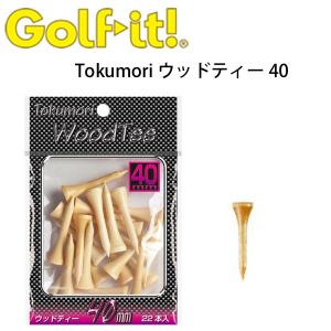 【メール便対応】 ライト (LITE) Tokumori ウッドティー 40