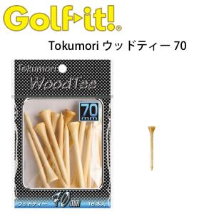 【メール便対応】 ライト (LITE) Tokumori ウッドティー 70