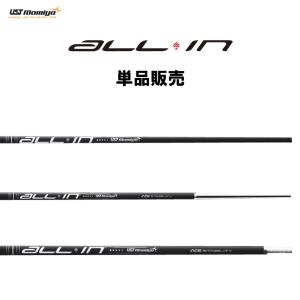 シャフト単品 USTマミヤ LIN-Q PowerCore BLUE ドライバー用