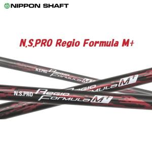 日本シャフト UT用 N.S.PRO 850GH neo キャロウェイ(2025年モデル以降