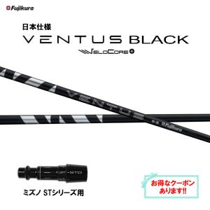 シンカグラファイト ループ スラッシュ シックス タイプB タイプR