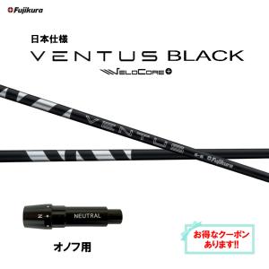 Fujikura NXグリーン50-S シャフト　ドライバー用　スリーブ　ピン用 フジクラシャフト GK三好◇ 238 フジクラ SPEEDER NX GREEN 50（SR