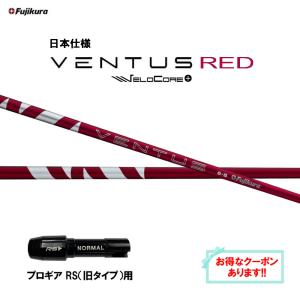 ゴルフグリップ PALMAX パルマックス ツアーウェーブ TOURWAVE M60 50g