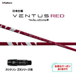 GRAPHITE DESIGN（グラファイトデザイン） ツアーAD CQ タイトリスト用