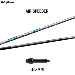 フジクラシャフト FW用 フジクラ 日本仕様 VENTUS TR RED