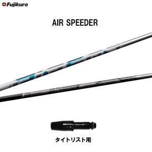 FW用 USTマミヤ ジ・アッタス V2 タイトリスト フェアウェイウッド用