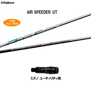 フジクラシャフト フジクラ スピーダー NX グリーン スリクソン(旧