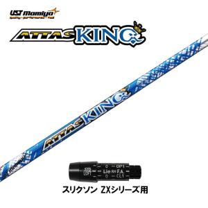 FW用 USTマミヤ ジ・アッタス V2 タイトリスト フェアウェイウッド用