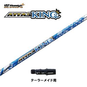 FW用 USTマミヤ ジ・アッタス V2 タイトリスト フェアウェイウッド用
