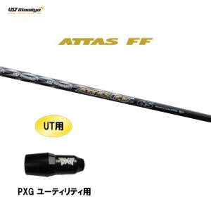 FW用 USTマミヤ アッタスキング タイトリスト用 スリーブ付シャフト