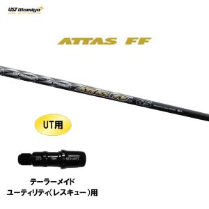 UT用 USTマミヤ アッタス FF アイアン テーラーメイド レスキュー