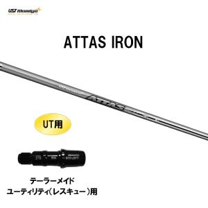 グラファイトデザイン ツアーAD HD Tour AD テーラーメイド スリーブ付