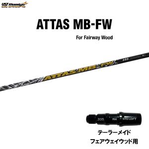 Graphite Design - グラファイトデザインTourAD VR-6S FW用シャフト テーラーメイド GRAPHITE DESIGN シャフト ドライバー FW用 グラファイト