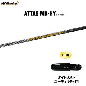 FW用 USTマミヤ アッタス MB-FW ホンマ(旧タイプ) フェアウェイウッド