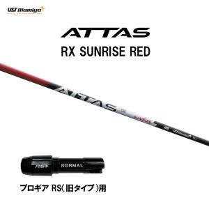 TOUR AD グラファイトデザイン ツアーAD GC キャロウェイ用 スリーブ付