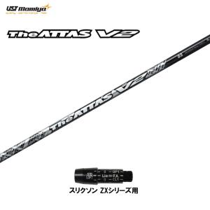 FW用 USTマミヤ ジ・アッタス V2 タイトリスト フェアウェイウッド用