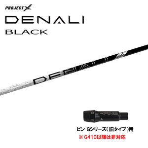 TRUE TEMPER（トゥルーテンパー） プロジェクトX ディナリ ブルー ピン