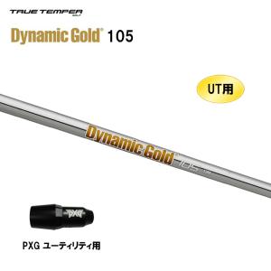 GRAPHITE DESIGN（グラファイトデザイン） ツアーAD CQ タイトリスト用