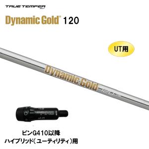 三菱ケミカル ディアマナ TB スリクソン(旧タイプ)用 スリーブ付