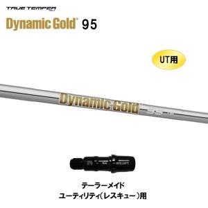 FW用 三菱ケミカル テンセイ プロ ホワイト 1K 日本仕様