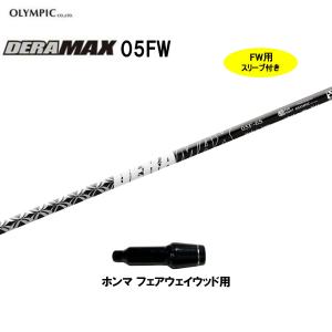 シンカグラファイト ループ スラッシュ シックス タイプB タイプR