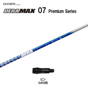 未使用 ATHLEMAX 50 (S) キャロウェイスリーブ付 QUANTUM MAX